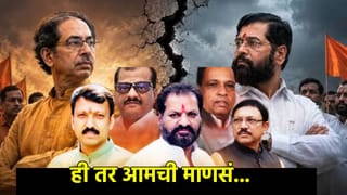 UBT Shivsena: ही तर आमची माणसं… पण आमच्या काळजावर घाव… खासदार फुटीनंतर सुषमा अंधारे यांच्या डोळ्यात टचकन पाणी…