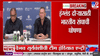 Team India T20 List  | श्रेयस अय्यरला कर्णधार पद तर वैभव सुर्यवंशीची मोठी झेप, अनेक नवीन चेहऱ्यांना संधी.... सविस्तर माहिती