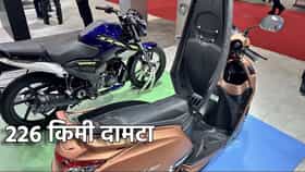 ईव्हीला विसरा, पेट्रोलला जबरदस्त पर्याय! करकरीत Scooter लवकरच बाजारात.