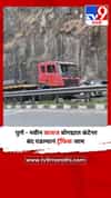 पुणे - नवीन कात्रज बोगद्यात कंटेनर बंद पडल्यानं ट्रॅफिक जाम