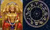 Tripushkar Yog 2026: दोन वेळा तयार होणार ‘त्रिपुष्कर योग’, या 5 राशी होणार मालामाल