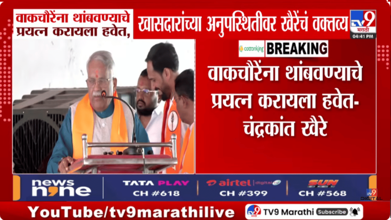 ठाकरेंचा विश्वासू नेता हे काय बोलून गेला, बड्या खासदाराविषयी केलं सूचक विधान, म्हणाले, भविष्यात ते…