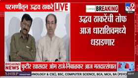 इतिहास आहे, इकडचे खासदार काही वर्षांनी.. संजय जाधवांच्या मतदारसंघातील