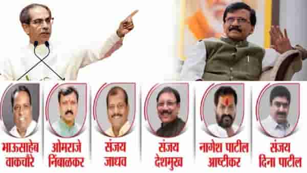 Shiv Sena UBT: व्हिप बजावूनही 6 खासदार गैरहजर, शिवसेना उबाठा खासदारांवर काय कारवाई होणार? जाणून घ्या