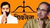 Uddhav Thackeray: TMC फुटली...ऑपरेशन टायगरची धास्ती... मातोश्रीवर हालचाली... उद्धव ठाकरे यांनी आज बैठक बोलावली... कोण मारणार दांडी?