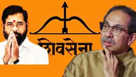 ऑपरेशन टायगरची धास्ती... उद्धव ठाकरे यांनी आज बैठक बोलावली