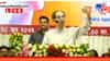 Uddhav Thackeray: तेव्हाच भाजपला मूठमाती द्यायला हवी होती... उद्धव ठाकरे यांचं जाहीर विधान; भाजपवर सडकून हल्लाबोल
