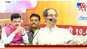 मुख्यमंत्री विमानात भेटले, हतबल,आत्मविश्वास गमावलेले, ठाकरेंचा दावा.