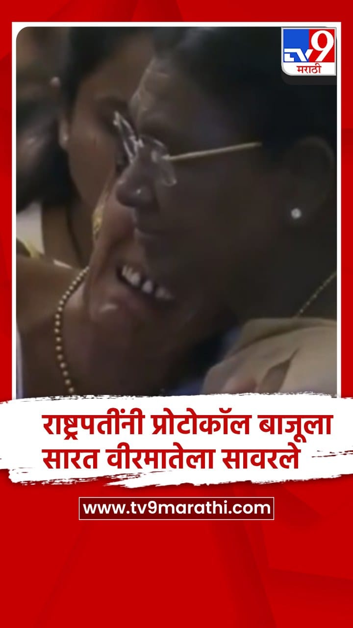 अकोल्याचे वीरपुत्र प्रवीण जंजाळ यांना मरणोत्तर 'कीर्ती चक्र' प्रदान; वीरमातेच्या अश्रूंचा बांध फुटला...-1689307