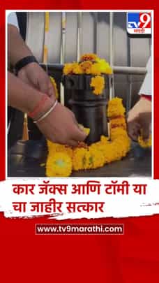 लातूर लोदगा येथे बंडखोर खासदार ओमराजे निंबाळकर यांचा अनोख्या पद्धतीने निषेध..-1695998