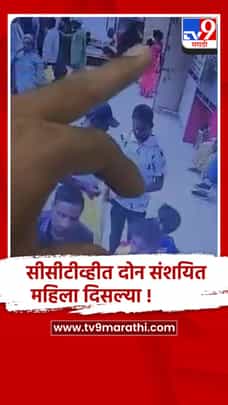जळगाव : चाळीसगावच्या पोस्टात आलेल्या महिलेच्या पिशवीतील ५० हजार लंपास-1698830