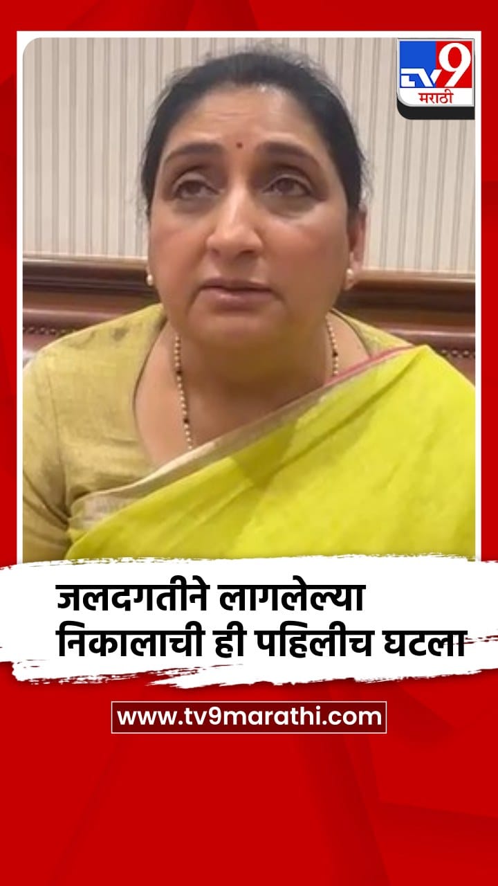 नसरापूर अत्याचार प्रकरणातील आरोपीला फाशी,पालकमंत्री सुनेत्रा पवार म्हणाल्या...-1700838