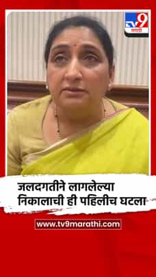नसरापूर अत्याचार प्रकरणातील आरोपीला फाशी,पालकमंत्री सुनेत्रा पवार म्हणाल्या...-1700838