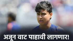 वैभवला संधी नाही, मग घेतलंच कशाला? चाहत्यांचा संतप्त सवाल.