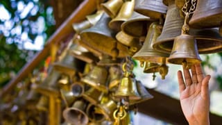 Vastu Shastra : सकाळी झोपेतून उठताच जर हे आवाज कानी पडले तर समजून जा, दिवसभरात नक्की आनंदाची बातमी मिळणार