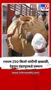 रथाला 250 किलो चांदीची झळाळी, देहूतून पंढरपूरकडे प्रस्थान