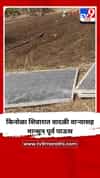 किनोळा शिवारात वादळी वाऱ्यासह मान्सून पूर्व पाऊस