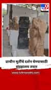 प्राचीन मूर्तींचे दर्शन घेण्यासाठी संग्रहालय तयार