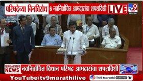 प्राजक्त तनपुरे, अरुण लखानी, अनिकेत तटकरेंसह 6 आमदारांचा शपथविधी सोहळा-1696502