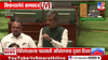 Vidhansabha Rada | विधानसभेच्या पावसाळी अधिवेशनात मंत्र्यांची दांडी! विरोधक आक्रमक