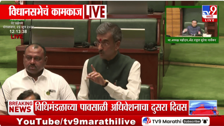 Vidhansabha Rada | विधानसभेच्या पावसाळी अधिवेशनात मंत्र्यांची दांडी! विरोधक आक्रमक Vidhansabha Rada | विधानसभेच्या पावसाळी अधिवेशनात मंत्र्यांची दांडी! विरोधक आक्रमक