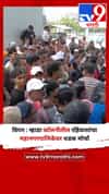 विरार : म्हाडा कॉलनीतील रहिवाशांचा महानगरपालिकेवर धडक मोर्चा