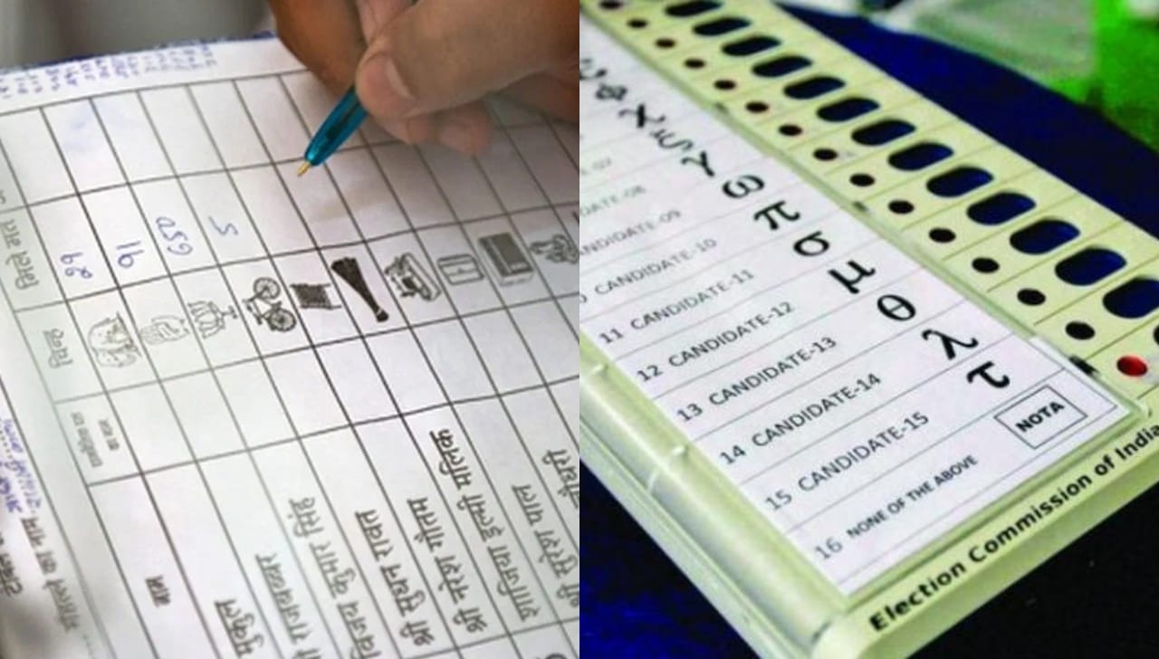 MLC Election : पेन कोणता वापरायचा? पसंतीक्रम कसा द्यायचा? मत कधी बाद ठरणार? विधानपरिषद निवडणुकीसाठी निवडणूक आयोगाचे नियम एकदा वाचा