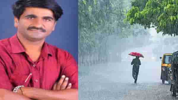 monsoon update : या तारखा आजच नोट करा, महाराष्ट्रात कोसळणार धो-धो पाऊस, पंजाबराव डख यांचा नवा हवामान अंदाज
