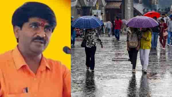 Monsoon Update : 8 दिवस राज्यात मुसळधार पाऊस; नदी-नाले एक होणार, पंजाबराव डख यांनी दिली गुडन्यूज