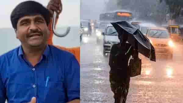 Monsoon update : पावसाने चाल बदलली, आता या तारखेपासून राज्यात मुसळधार, पंजाबराव डख यांचा नवा अंदाज