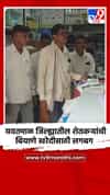 यवतमाळ जिल्ह्यातील शेतकऱ्यांची बियाणे खरेदीसाठी लगबग