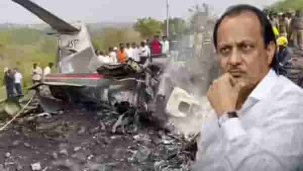 AAIB चा अंतिम अहवाल येत नाही तोवर कोणतेही निर्देश देता येणार नाहीत, अजित पवार अपघात प्रकरणी मुंबई हायकोर्टाचे आदेश