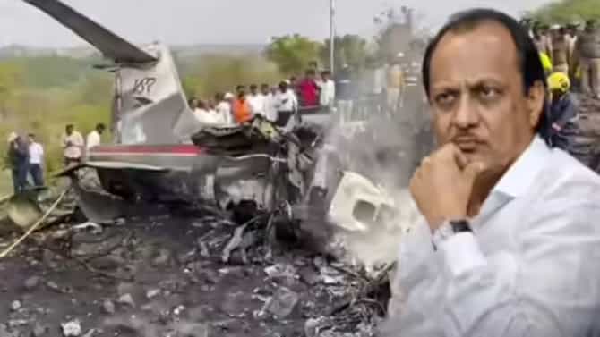 AAIB चा अंतिम अहवाल येत नाही तोवर कोणतेही निर्देश देता येणार नाहीत, अजित पवार अपघात प्रकरणी मुंबई हायकोर्टाचे आदेश