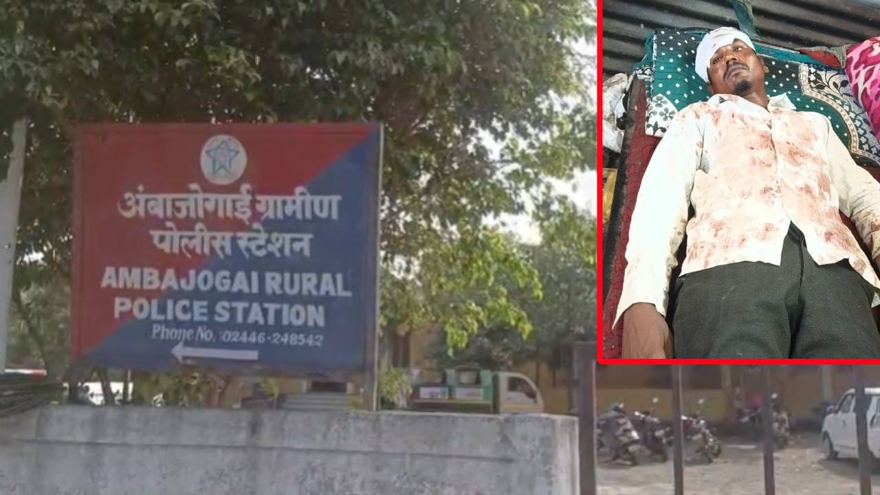 भलाई का जमानाही नहीं रहा.. मित्राचं भांडण सोडवणं पडलं महागात; तरूणाचं डोकंच फुटलं, तिथे काय घडलं ? भलाई का जमानाही नहीं रहा.. मित्राचं भांडण सोडवणं पडलं महागात; तरूणाचं डोकंच फुटलं, तिथे काय घडलं ?