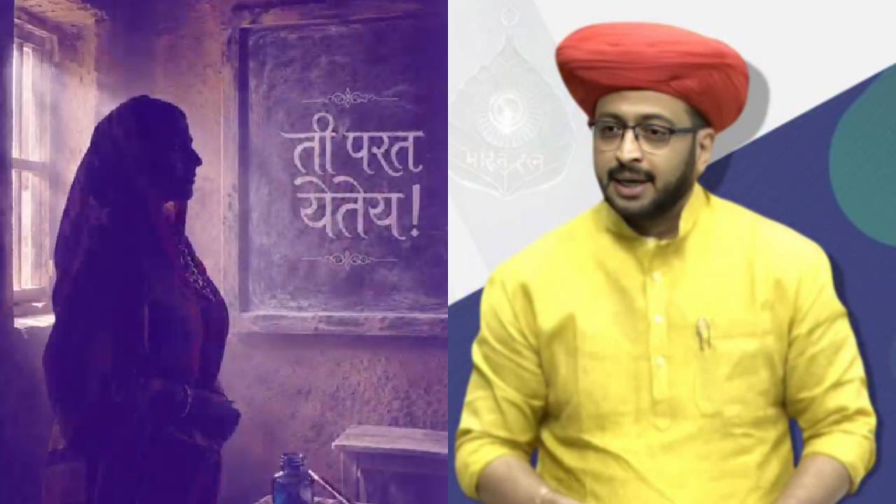 ती परत येतेय..; अमोल कोल्हेंकडून मोठी घोषणा, सावित्रीबाई ज्योतिराव फुले मालिका लवकरच.. ती परत येतेय..; अमोल कोल्हेंकडून मोठी घोषणा, सावित्रीबाई ज्योतिराव फुले मालिका लवकरच..
