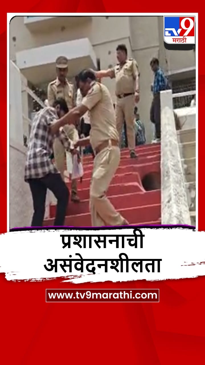 Amravati : एमपीएससी दिव्यांग उमेदवाराचे हाल, नक्की काय झालं?-1692008
