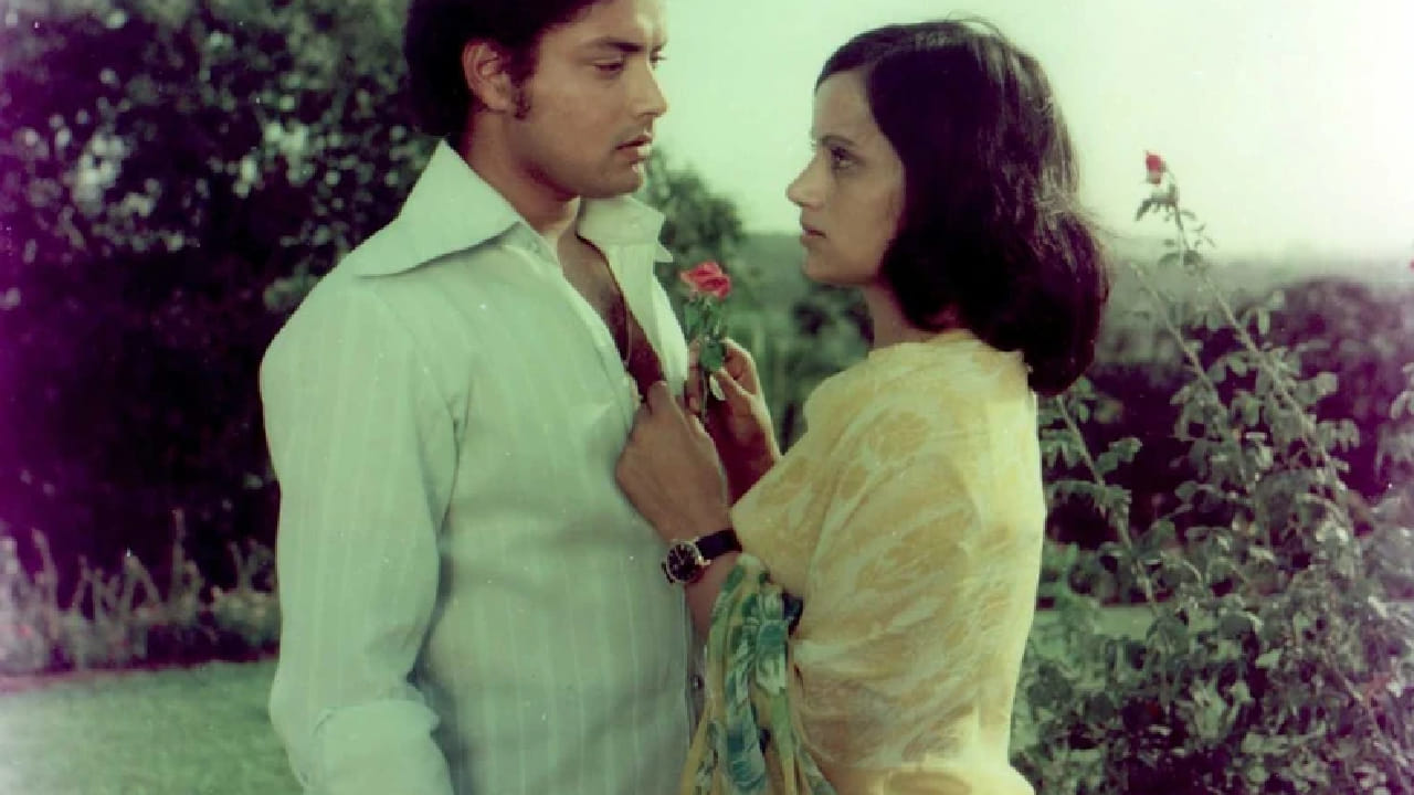 हिरेन नाग दिग्दर्शित या चित्रपटात सचिन पिळगांवकर आणि रंजीता कौर यांनी प्रमुख भूमिका साकारल्या होत्या. एरिक सीगल यांच्या ‘लव्ह स्टोरी’ या कादंबरीपासून प्रेरित असलेल्या या चित्रपटात श्रीमंत घरातील अरुण आणि मध्यमवर्गीय लिली यांच्या प्रेमकथेचे भावनिक चित्रण करण्यात आले आहे.