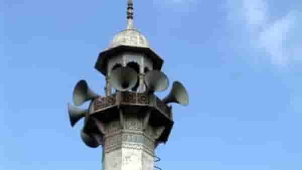 Azaan Ban : लोकांना असं वाटू नये की ते इस्लामाबादमध्ये...अजानवरुन युरोपमधला एक देश महत्वाचा निर्णय घेण्याच्या तयारीत