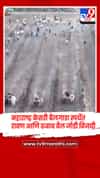 सातारा-  श्री क्षेत्र पाडळीतील महाराष्ट्र केसरी बैलगाडा स्पर्धेत रावण आणि रुबाब बैलजोडी विजयी