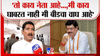 धनंजय मुंडेंना थेट... बीडमध्ये मोठं घडतंय? बजरंग सोनावणेंच्या विधानाने खळबळ