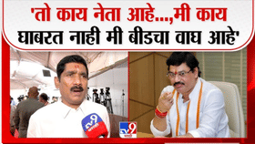 धनंजय मुंडेंना थेट... बीडमध्ये मोठं घडतंय? बजरंग सोनावणेंच्या विधानाने.