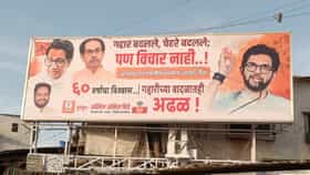 गद्दार बदलले, चेहरे बदलले पण विचार नाही.. ठाकरे गटाकडून सणसणीत चपराक.