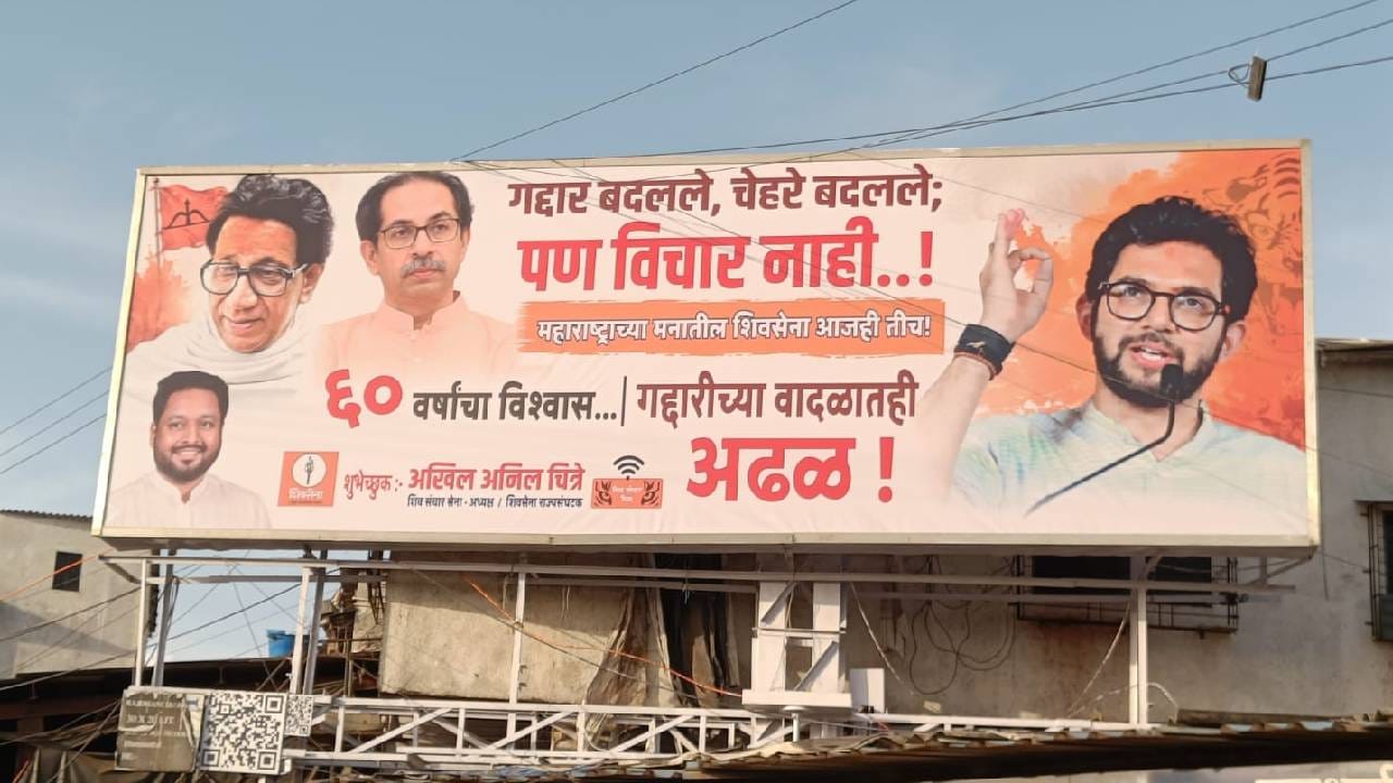 शिवसेनेच्या दोन्ही गटांच्या  सभांच्या पार्श्वभूमीवर मुंबई पोलिसांनी आज आपल्या संपूर्ण यंत्रणेला सतर्क राहण्यास सांगितलं आहे.  शहर पोलीस मुख्यालयाने सर्व उपआयुक्तांना सतर्क राहण्याचे आवाहन केलं आहे.  गोरेगावमधील नेस्को (NESCO) येथे होणारी शिवसेनेची सभा विस्कळीत करण्याचा आणि निदर्शने करण्याचा प्रयत्न होऊ शकतो.  याशिवाय, षण्मुखानंद हॉल येथे होणाऱ्या शिवसेनेच्या यूबीटी सभेत मोठ्या संख्येने पक्षाचे समर्थक उपस्थित राहू शकतात आणि शक्तीप्रदर्शन करण्याचे प्रयत्न होऊ शकतात.  