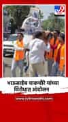 भाऊसाहेब वाकचौरे यांच्या विरोधात ठाकरेंचे शिवसैनिक आक्रमक