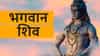 सोमवती अमावस्येच्या दिवशी एक दुर्मिळ योगायोग, स्नान आणि दानाचा मोठा दिवस असल्याने 'या' गोष्टी करा दान