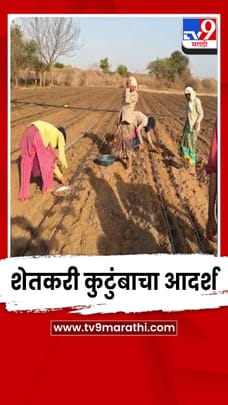 शेतकरी कुटुंबाचा आदर्श; हळद लागवडीतून मिळवलं विक्रमी उत्पादन-1680881