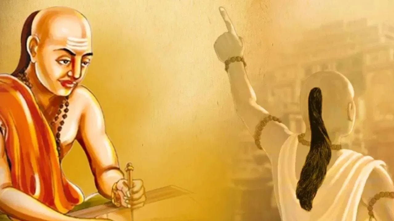 Chanakya Niti : या तीन गोष्टी फक्त भाग्यवान माणसांनाच मिळतात, चाणक्य काय म्हणतात? Chanakya Niti : या तीन गोष्टी फक्त भाग्यवान माणसांनाच मिळतात, चाणक्य काय म्हणतात?