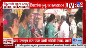 महापौर रितू तावडे यांची दुर्घटना स्थळाला भेट, दोषींवर कारवाई करणार