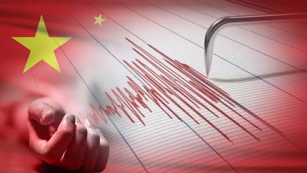 40 मिनिटात भूकंपाचे 8 मोठे धक्के, लोकांमध्ये भीतीचे वातावरण; प्रशासनाचा तत्काळ मोठा निर्णय! 40 मिनिटात भूकंपाचे 8 मोठे धक्के, लोकांमध्ये भीतीचे वातावरण; प्रशासनाचा तत्काळ मोठा निर्णय!