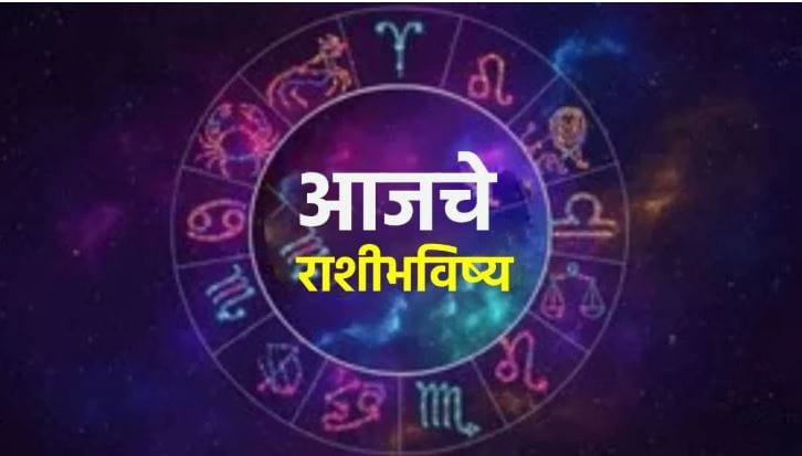 वृषभ राशीच्या लोकांसाठी गुरु ग्राहाचे गोचर चांगले ठरणार आहे. तुमच्या मिळकतीत वाढ होण्याची शक्यता आहे. नोकरी आणि उद्योग क्षेत्रात तुम्हाला यश मिळेल. घरातील सदस्यांचा सन्मान करा. कुटुंबातील सदस्य आजारी पडला तर लगेच रुग्णालयात दाखल करा. तुमची समाजातील प्रतिष्ठा वाढेल.